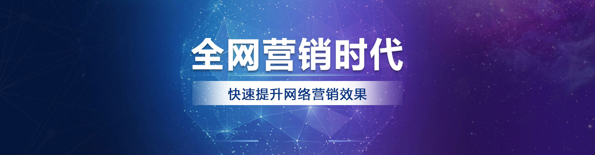 新余百度推广优化
