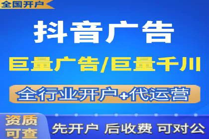 百度竞价个人开户流程详解